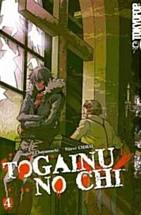 Togainu No Chi 4 (Paperback)