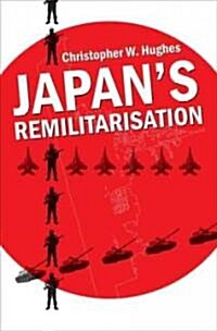 Japans Remilitarisation (Paperback)