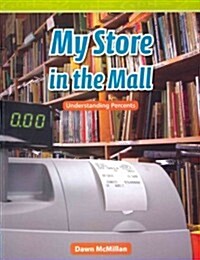 [중고] My Store in the Mall (Paperback)