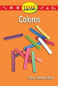 Colores / Colors (Paperback, Illustrated)