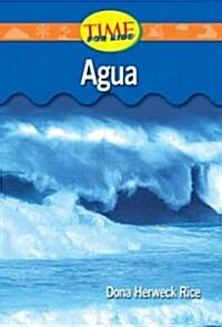 Agua / Water (Paperback)