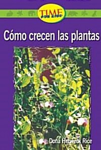 Como crecen las plantas / How Plants Grow (Paperback, Illustrated)