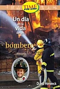 Un Dia en la vida de un bombero / A Day in the Life of a Fire Fighter (Paperback, Illustrated)
