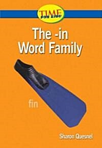 [중고] The -in Word Family (Paperback, Illustrated)