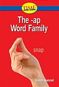 [중고] The -ap Word Family (Paperback)