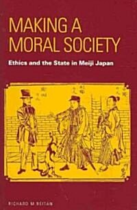 Making a Moral Society: Ethics and the State in Meiji Japan (Hardcover)