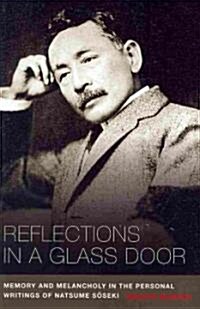 Reflections in a Glass Door: Memory and Melancholy in the Personal Writings of Natsume Soseki (Hardcover)