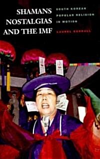 Shamans, Nostalgias, and the IMF: South Korean Popular Religion in Motion (Hardcover)