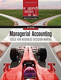 [중고] Managerial Accounting (Hardcover, Pass Code, 5th)