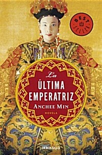 La ultima emperatriz/ The Last Empress (Paperback, POC, Translation)