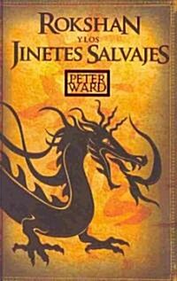 Rokshan y los jinetes salvajes/ The dragon horse (Hardcover)