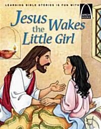 Jesus Wakes the Little Girl (Paperback)