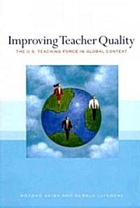 Improving Teacher Quality: The U.S. Teaching Force in Global Context (Paperback)