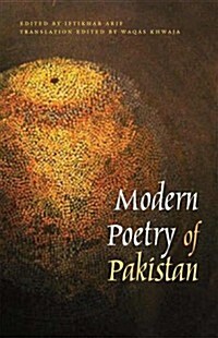 Modern Poetry of Pakistan (Paperback)