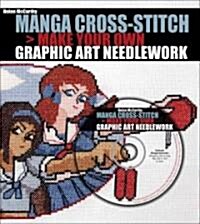 Manga Cross-Stitch: Make Your Own Graphic Art Needlework [With CDROM] (Hardcover)