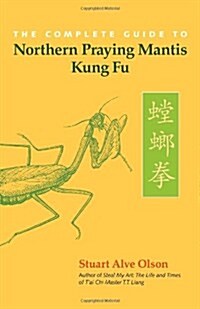 The Complete Guide to Northern Praying Mantis Kung Fu (Paperback)