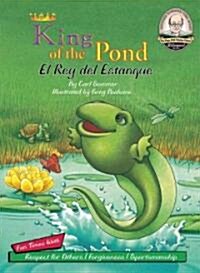 King of the Pond / El rey del estanque (Library, Compact Disc, Bilingual)