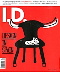 International Design - I.D. (월간 미국판): 2009년 05월호