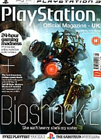 Playstation Official Magazine UK (월간 영국판): 2009년 05월호