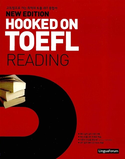 [중고] Hooked On TOEFL Reading