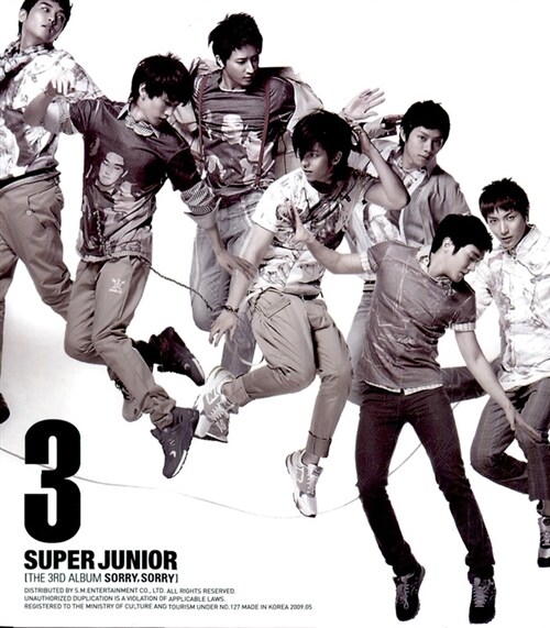 슈퍼 주니어 (Super Junior) 3집 - Sorry, Sorry [C버전]