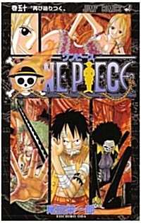 One Piece Vol 50 (Paperback)