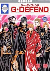 G·DEFEND(26) (冬水社·ラキッシュコミックス) (コミック)
