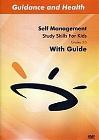 [수입] Study Skills For Kids