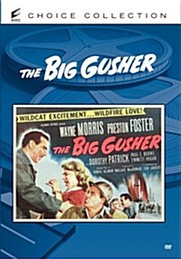 [수입] The Big Gusher