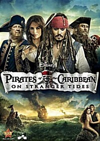 [수입] Pirates of the Caribbean: On Stranger Tides