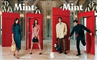 Mint Magazine (태국) Autumn 2025 Vol.29 : Sky & Nani, Lena & Miu (양면 커버)