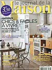 Le Journal de la Maison (월간 프랑스판): 2014년 03월호