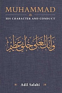 Muhammad: His Character and Conduct (Hardcover)