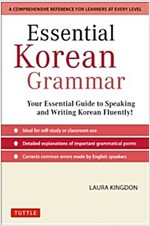 Essential Korean Grammar: Your Essential Guide to Speaking and Writing Korean Fluently! (Paperback)