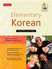 Elementary Korean: Second Edition (Includes Access to Website for Native Speaker Audio Recordings) [With CD (Audio)] (Paperback, 2)