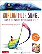 Korean Folk Songs: Stars in the Sky and Dreams in Our Hearts (Hardcover)