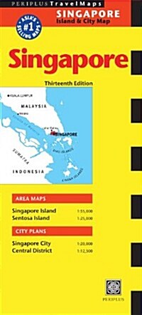 Singapore Travel Map: Singapore Island & City Map (Folded, 13)