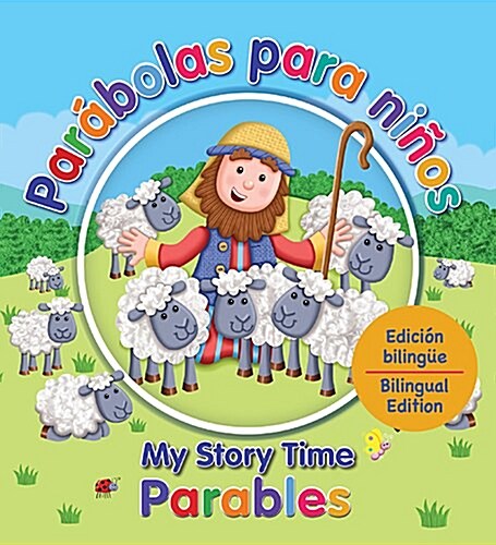 Par?olas Para Ni?s - My Story Time Parables: Edici? Bilingue - Bilngual Edition (Hardcover)