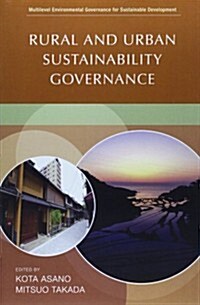 Rural and urban sustainability governance (Paperback)