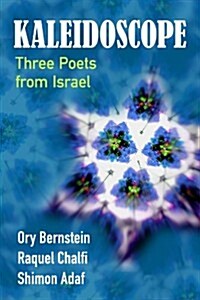 Kaleidoscope: Three Poets from Israel (Paperback)
