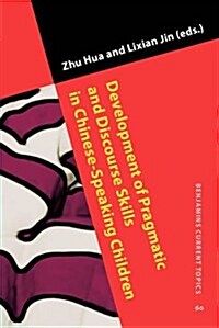 Development of Pragmatic and Discourse Skills in Chinese-Speaking Children (Hardcover)