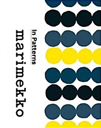 [중고] In Patterns (Paperback)