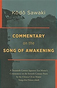 Commentary on the Song of Awakening: A Twentieth Century Japanese Zen Masters Commentary on the Seventh Century Poem by the Chinese Chan Master Yung (Hardcover)