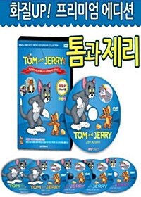 [중고] [New 버전] 톰과 제리 베스트 에피소드 37편 DVD 컬렉션 (6disc)