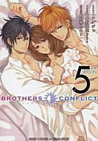 [중고] BROTHERS CONFLICT 2nd SEASON (5) (コミック, シルフコミックス)