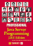 (Professional)Java server programming : J2EE 1.3 edition