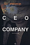 Beautiful CEO Good Company