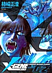 X-Gene 2