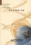 전자상거래와 과세 =