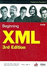 [중고] Beginning XML